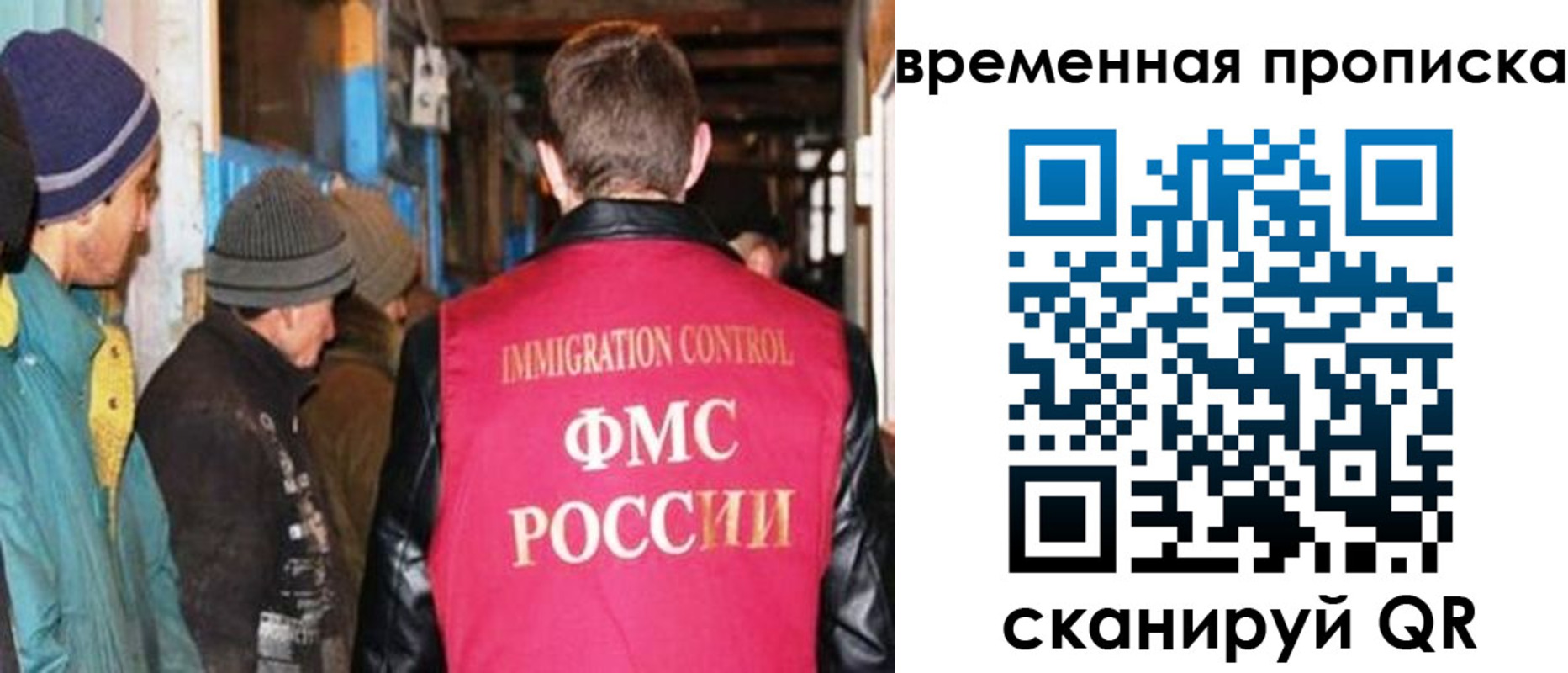 регистрация для школы в Емве