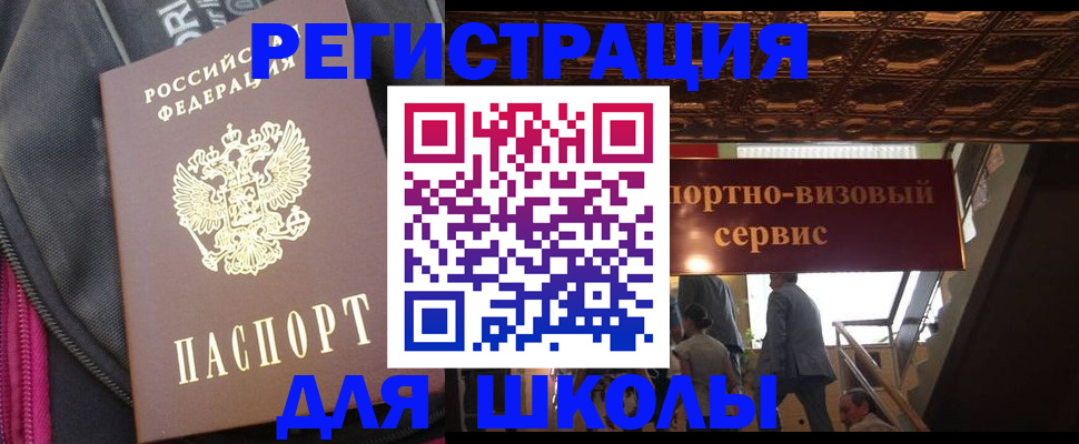 временная регистрация госуслуги в Емве