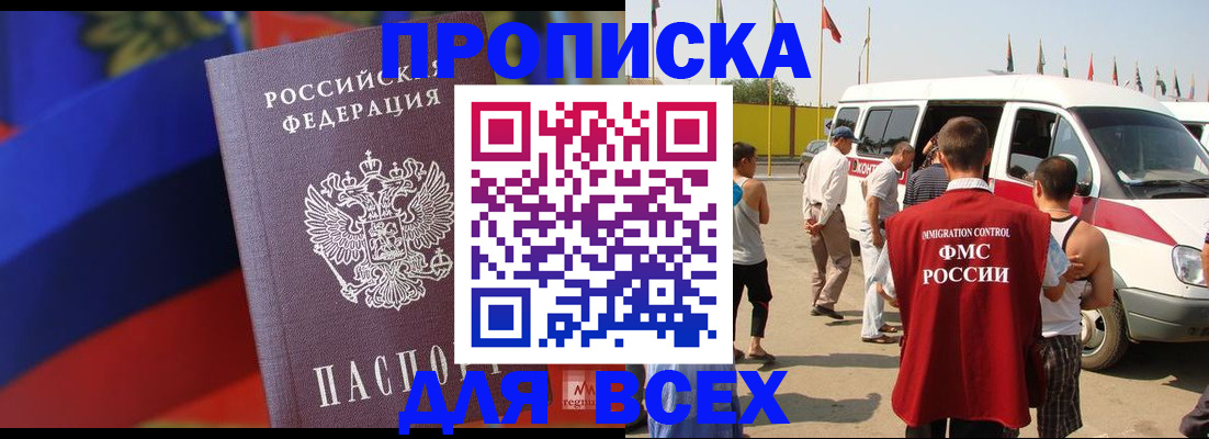 найти адрес прописки в Емве